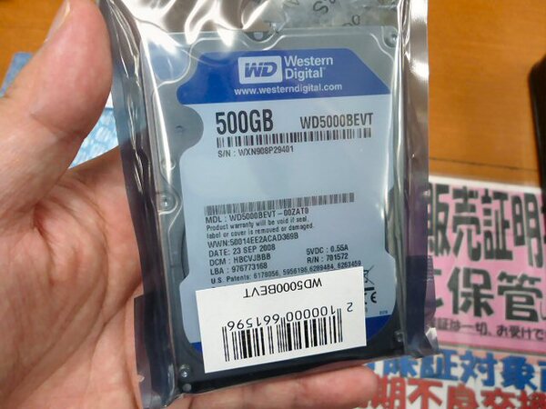 「WD5000BEVT」