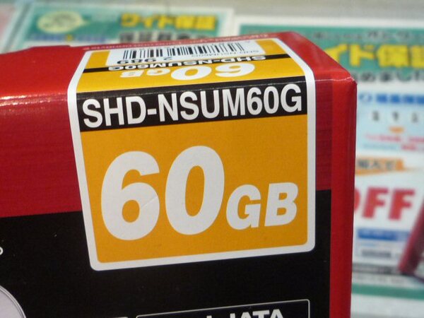 60GB「SHD-NSUM60G」