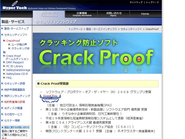Crack Proof