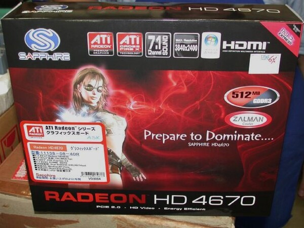 「RADEON HD4670 GDDR3 512MB  PCI-E/W ZALMAN BOX」