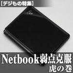 aspireone aoa150-bb ストア サファイアブルー