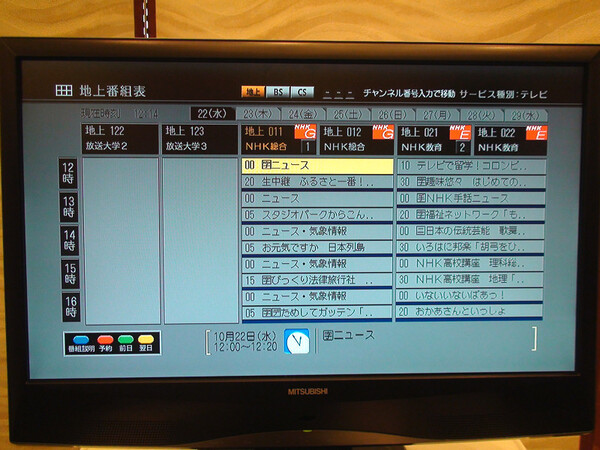 ASCII.jp：21.5型でフルHDのデジタル放送対応「VISEO」がスゴイ