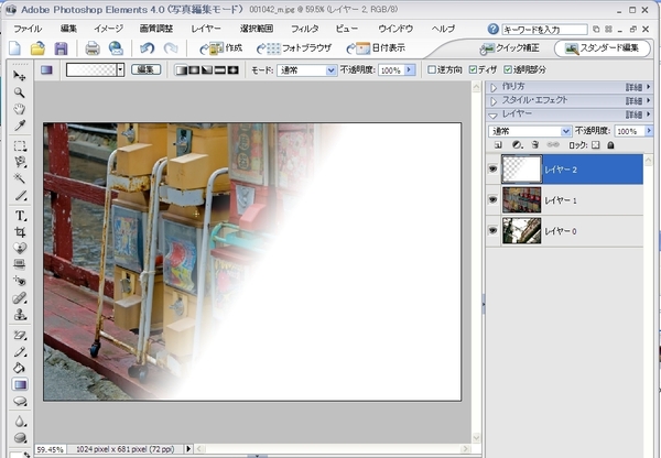 Ascii Jp Elementsでもok だんだん透明になるフォトショ画像の作り方 2 2