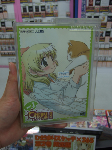 「ひだまりスケッチ×365」DVD第2巻