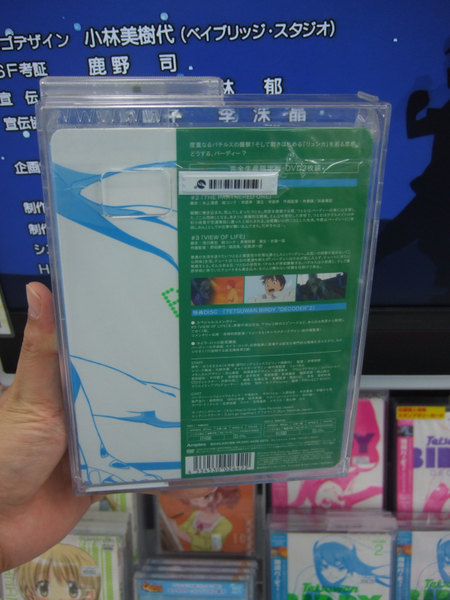 「鉄腕バーディー DECODE」DVD第2巻