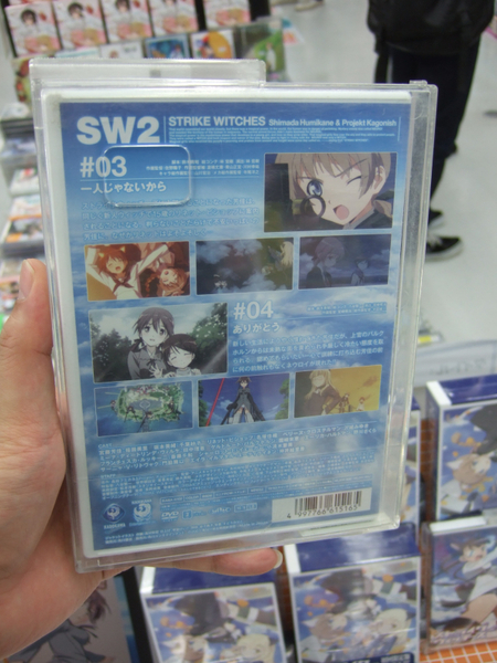 「ストライクウィッチーズ」DVD第2巻