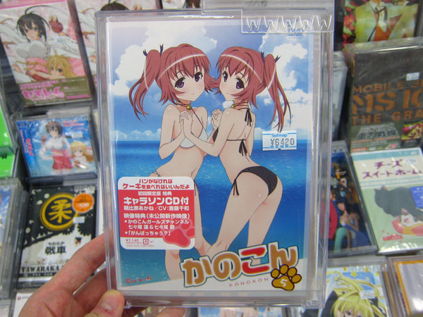 「かのこん」DVD第5巻発売