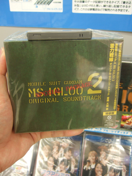 「機動戦士ガンダム　MSイグルー2」オリジナルサウンドトラック