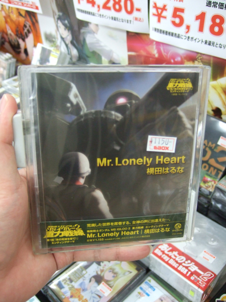 Mr. Lonely Heart