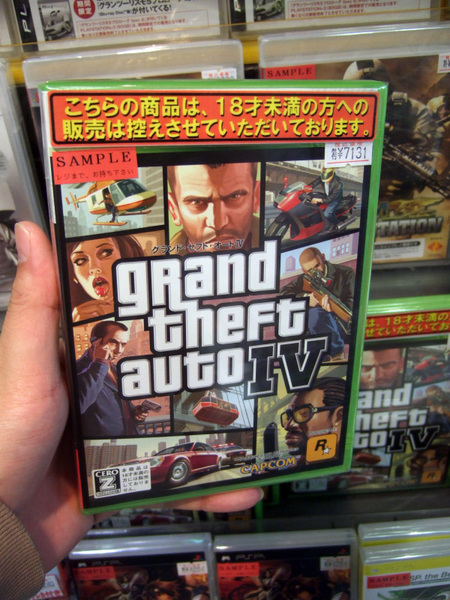 XBOX360 グランドセフトオート Ⅳ Grand Theft Auto V GTA セット