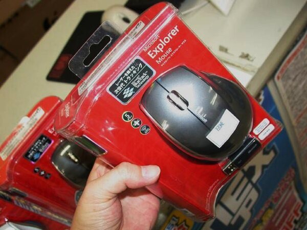 「Microsoft Explorer Mouse」