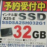 ASCII.jp：最速のSSD！ インテル製SLCタイプのSSDが発売開始！