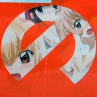 ASCII.jp：こどものじかん あにめのひみつ発売「なるべく近くでガン見