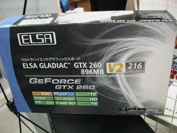 「ELSA GLADIAC GTX 260 V2 896MB」