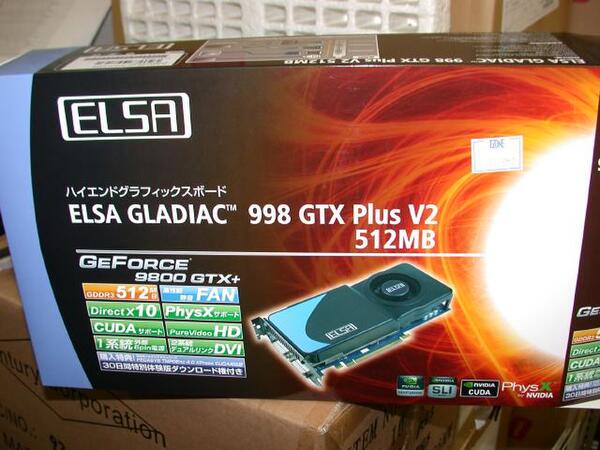 「GLADIAC 998 GTX Plus V2 512MB」