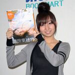 飯田里穂の最新写真集は、少女以上オトナ未満の素顔が満載！