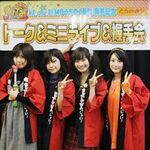 Ascii Jp 連日 パステル を熱唱 村田あゆみさんがcd発売記念イベントを開催