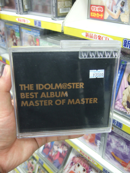 THE IDOLM@STER BEST ALBUM ～MASTER OF MASTER～
