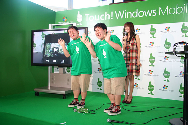 ASCII.jp優木まおみも笑顔でタッチ！「Touch! Windows Mobile」イベント開催