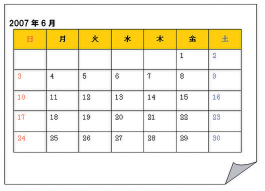 カレンダーの完成図