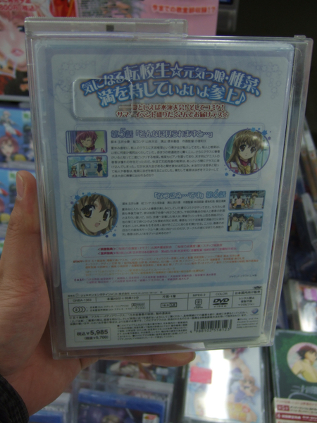 「乃木坂春香の秘密」DVD第3巻