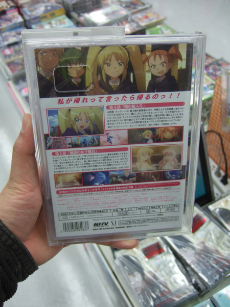 「ゼロの使い魔～三美姫の輪舞～」DVD第3巻