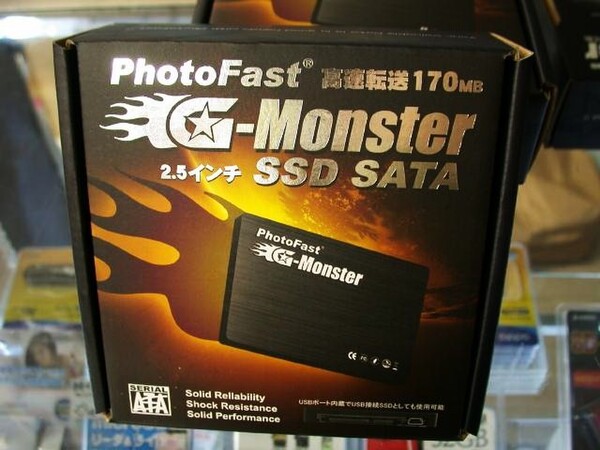 「G-Monster」
