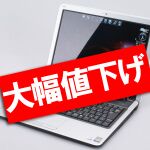 ASCII.jp：12型ネットブックInspiron Mini 12にXPモデル登場！