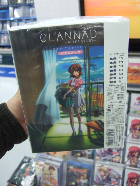 CLANNAD AFTER STORY(8)〈初回限定版〉 - ブルーレイ