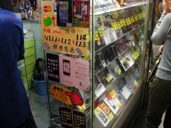 先達広場には多くの携帯ショップが並んでいるが、ほとんどの店でiPhoneを扱っている