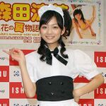 森田涼花がメイド服でボケを連発!!　面白トークに会場も大爆笑