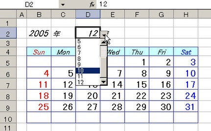 Ascii Jp Excelの日付関数を使いこなせば こんなに便利 後編 4 5