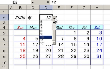 選んだ年月にあわせたカレンダーを表示する