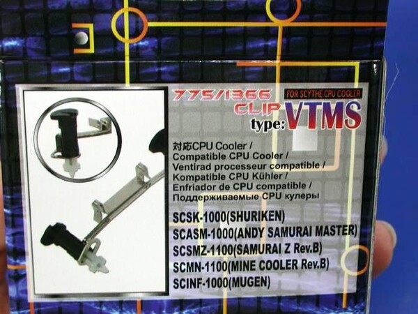 SCCLV-1366(VTMS用)