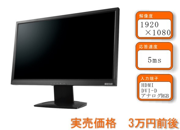 LCD-MF221XBR