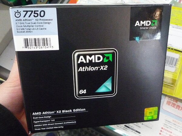 「Athlon X2 7750 Black Edition」
