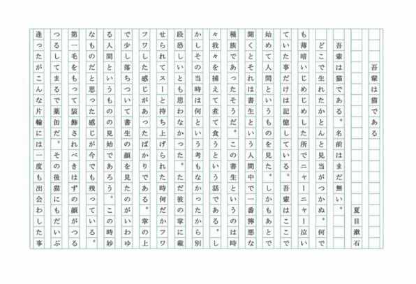 Ascii Jp 実践 縦書きだけの雰囲気のある手作り文書に挑戦 3 4