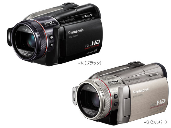 フルハイビジョン画質対応 ビデオカメラ Panasonic HDC-HS300 - rehda.com