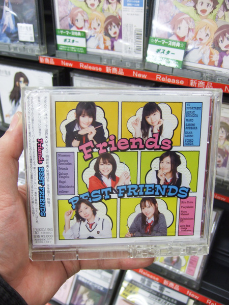 Ascii Jp 09年は Clannad After Story からスタート 4 5