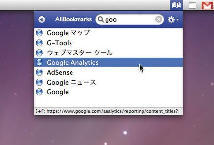AllBookmarks