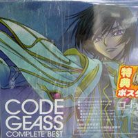 ASCII.jp：CODE GEASS COMPLETE BEST発売「愛する方には是非ともオススメの一品」