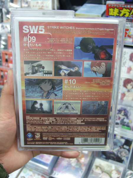 「ストライクウィッチーズ」DVD第5巻