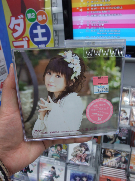 ASCII.jp：田村ゆかりニューアルバムの特典DVDがすごいことに…… (1/4)