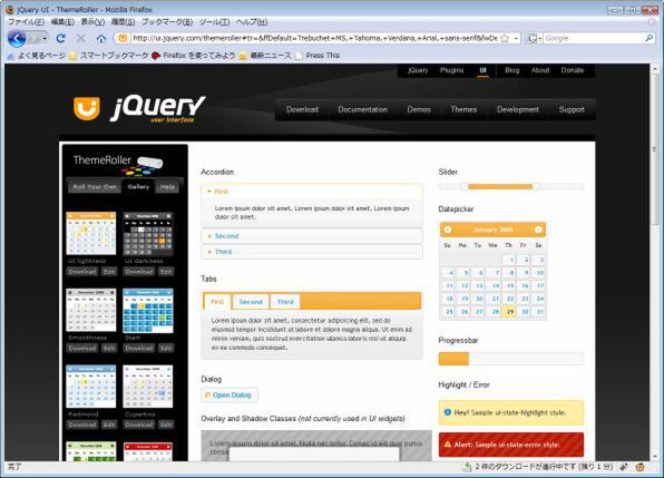 jQuery UI