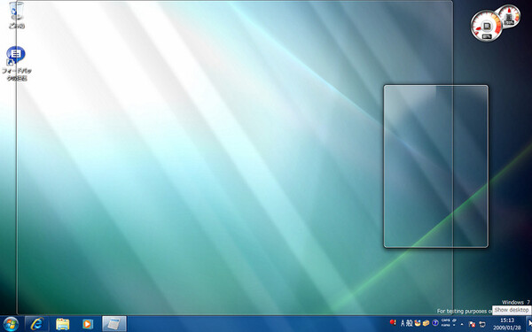 「デスクトップを表示」機能は、Windows 7ではタスクバー右端の細長いボタンに変更