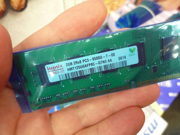 2GBモデル「HMT125U6AFP8C」