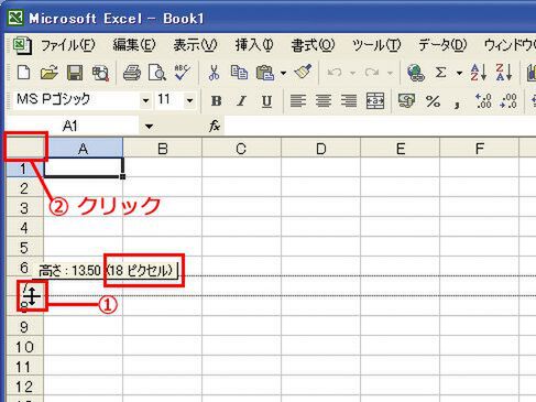 Ascii Jp 仕事にexcel大活躍 自由自在に地図を描く 基本編 1 3