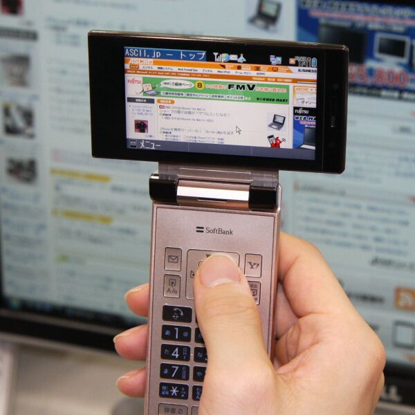 Softbank AQUOS ブラック ワンセグ - 携帯電話