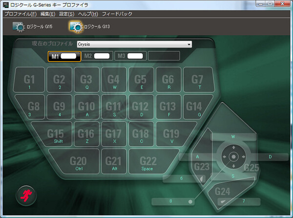 Ascii Jp ロジクールg13は片手用ゲームコントローラーの決定版か 2 4