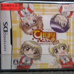 ASCII.jp：DS「ひだまりスケッチ」がゆるやかに1位